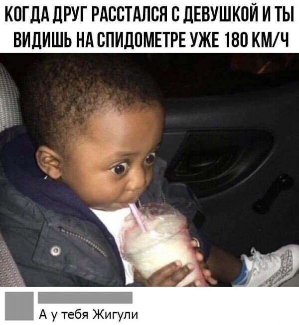 Картинки и мемы для настроения 28.04.2021
