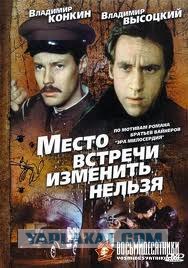 Лучшие фильмы СССР и постсоветского пространства.