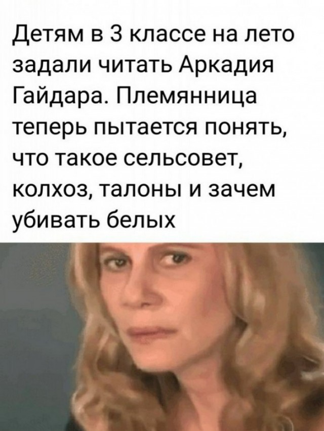 Картинки и мемы для настроения 01.06.2021