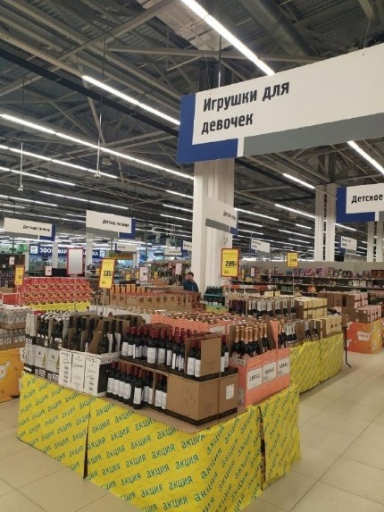 Алкопост 13.05.21