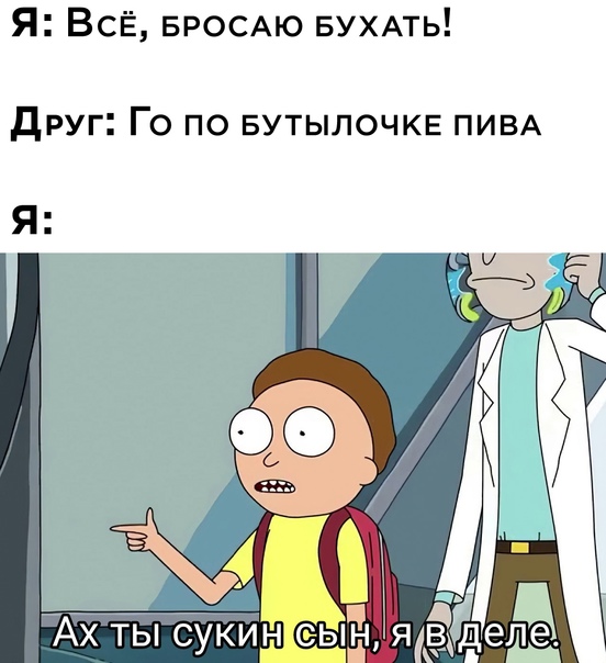 Алкопост 9.07.21