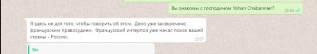 "Внезапное наследство из-за рубежа (Полное прохождение)"