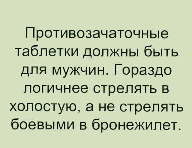 Картинки и мемы для настроения 18.08.2021