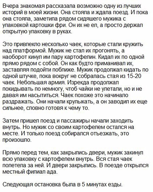 Картинки и мемы для настроения