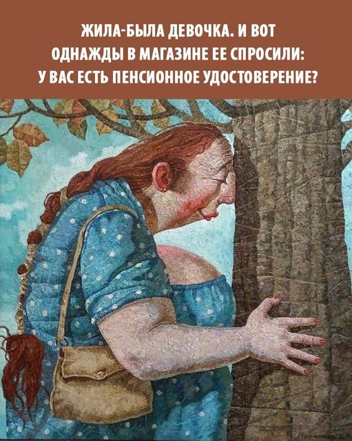 Так себе картинки 28.08.21