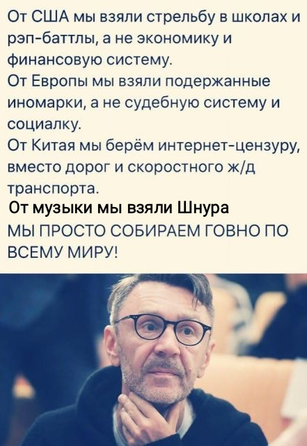 Так себе картинки 08.09.21
