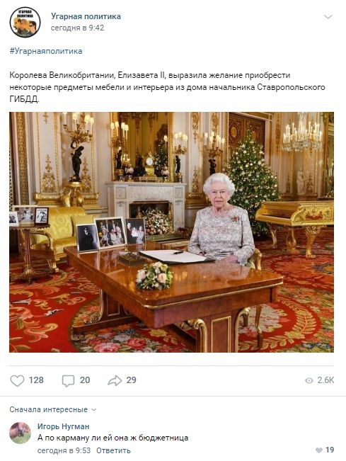 Комментарии к постам в разных группах, которые вызвали улыбку