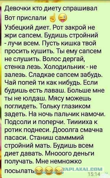 Расскажи свой любимый анекдот!