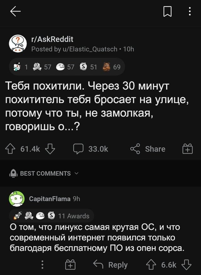 Linux
