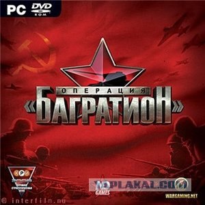 Игры от Hitler`a