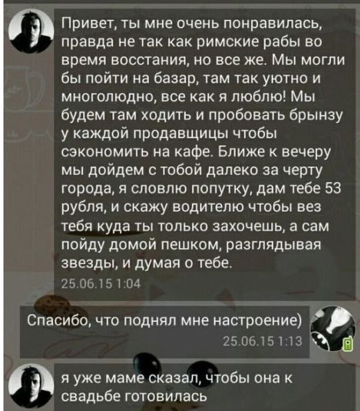 Калейдоскоп картинок