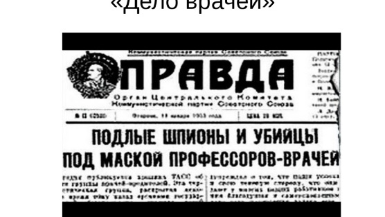 Пандемия. Коронавирус. Россия и мир. Последняя информация. Часть 27