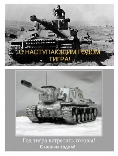 Мне не поверили?!