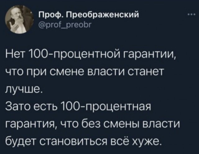Анатомия ненависти.