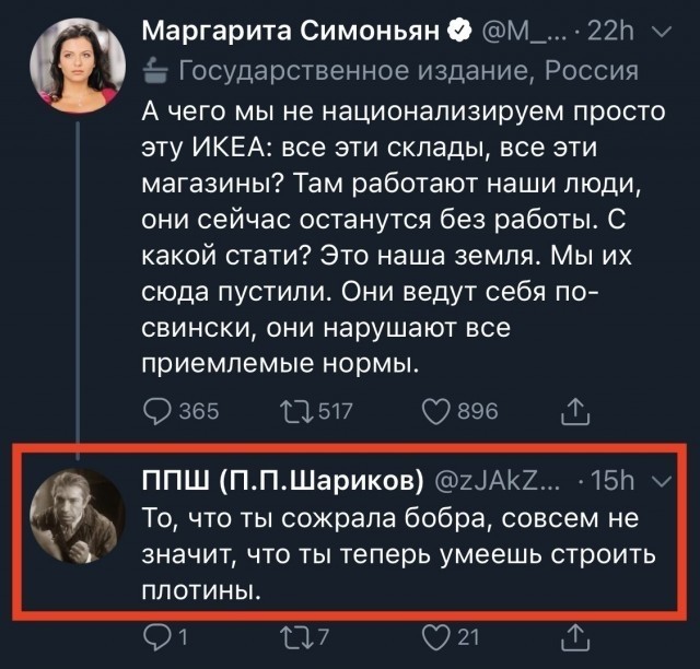 Частное мнение на массовый исход из РФ зарубежных компаний