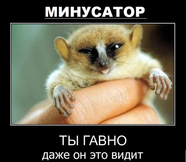 Придавила
