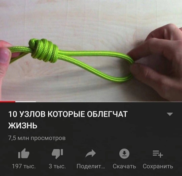 Всё так же ненавидят