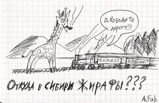 Дунули-придумали