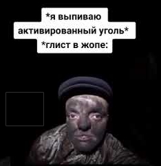 Смеситель - расист