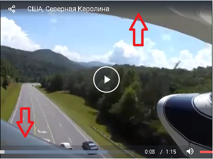 Аварийная посадка самолёта