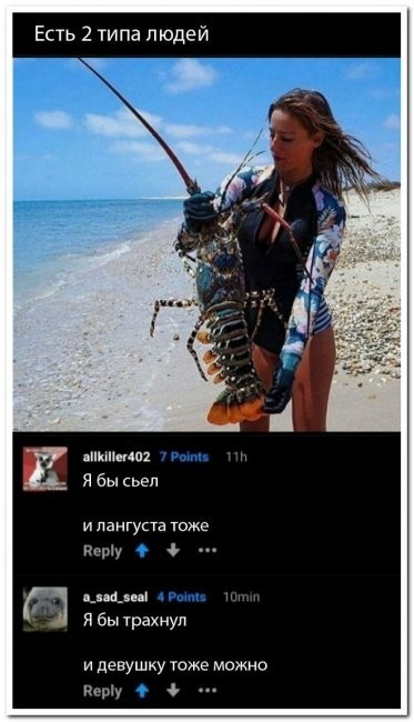 Скриншоты и комментарии из социальных сетей 10.09.22