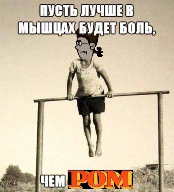 Картинки и мемы для настроения - 17