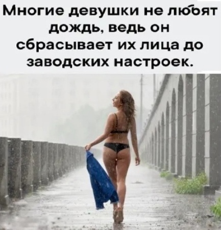 Так себе картинки 19.09.22