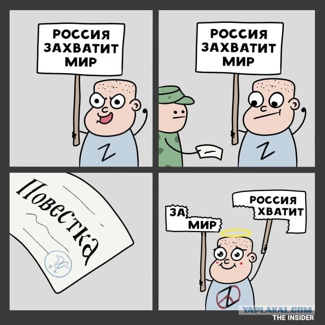 Самокритично!