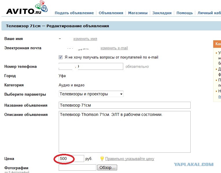 Ogromnyj 33 Elt Televizor Thomson Yaplakal