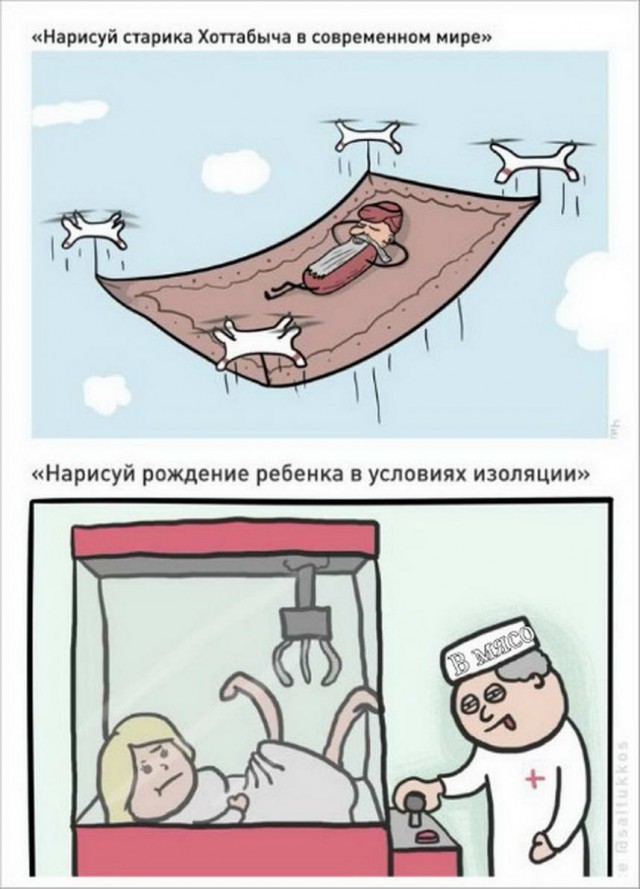 Немного картинок для настроения - 129