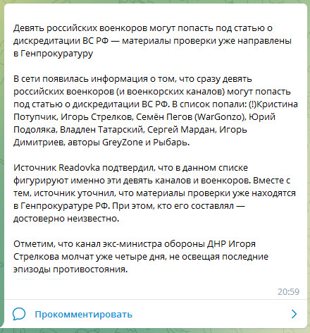 Пандемия съехавших крыш - разновидности болезни. Россия и мир. Часть 44.