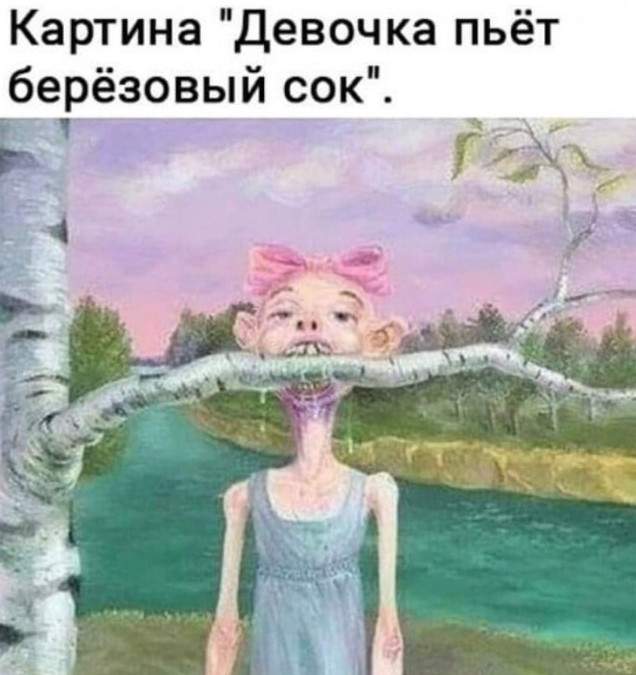 Картинки и мемы, всем хороших выходных