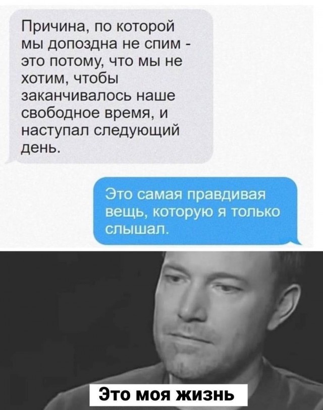 Немного баянов для настроения