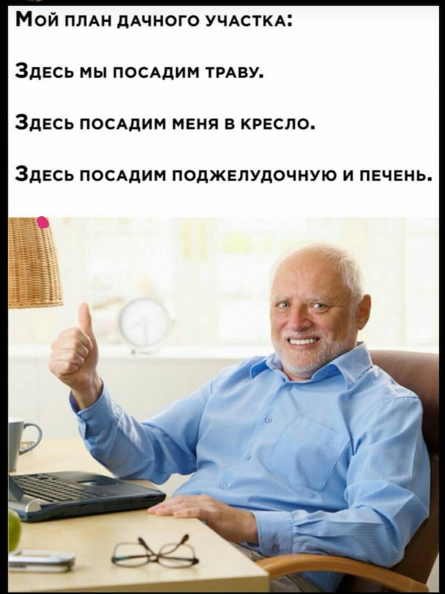 Картинки и мемы. Выходные близко...