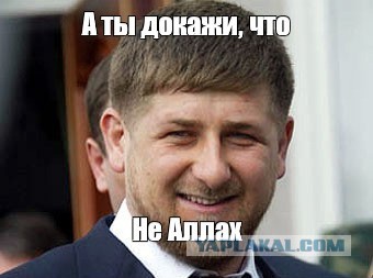 Журналисты заметили у 15-летнего Адама Кадырова часы за 85 млн рублей.