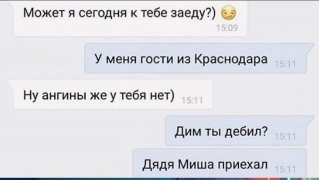 Спорадические картинки из этих ваших интернетов