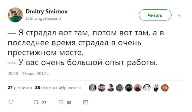 Чёрным по белому (баяны) 12.01.2023