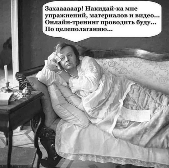 Тяжело без мужика-то поди?
