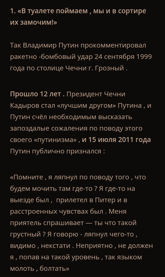 Декоммунизация в России? Сызрань - 2023