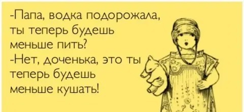 И так каждый божий вечер.