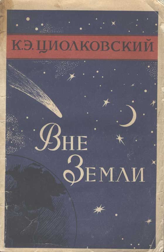 Прикольные и просто красивые картинки 11.04.2023: с Днём Космонавтики, друзья!