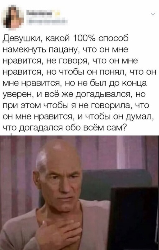 Нуштош 14.04.2023