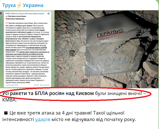 Из-за атаки беспилотника горит резервуар Ильского НПЗ на Кубани