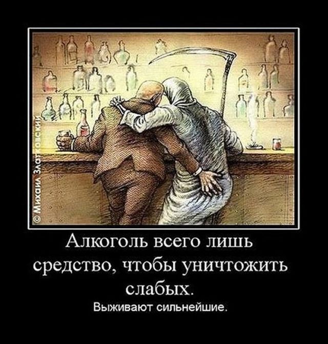 Я бросил пить (2 года трезвости)