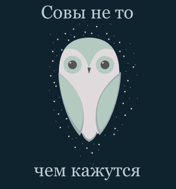 В первобытных обществах люди не мыслили логически. Почему?