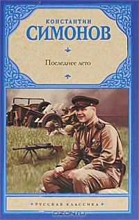 Год назад. Доклад ООН про изменение климата: худшее впереди