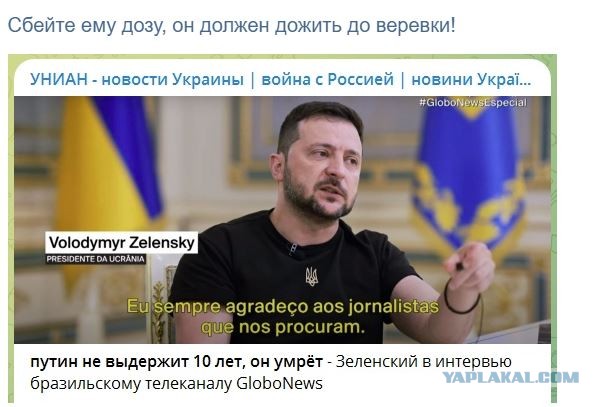 Беспилотник снова попал в Москву-Сити