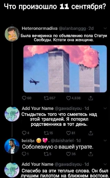 Отряд быстрого деградирования