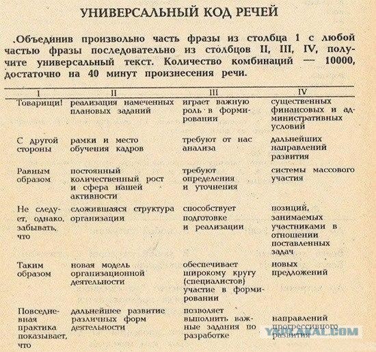 Отмазался
