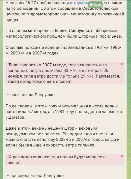 Химия и жизнь